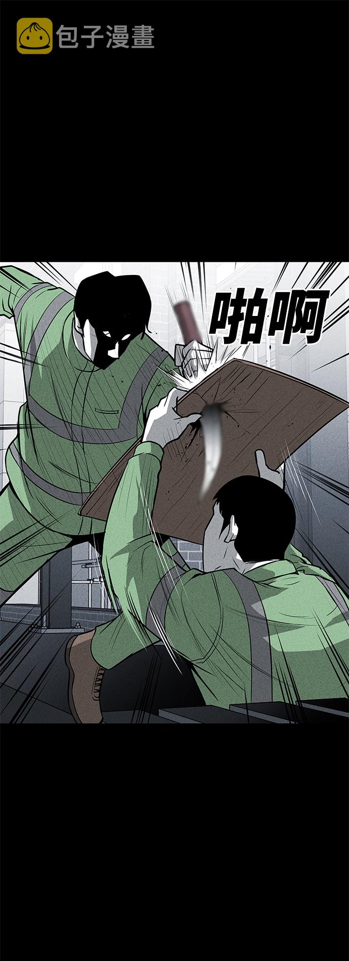 第41话55