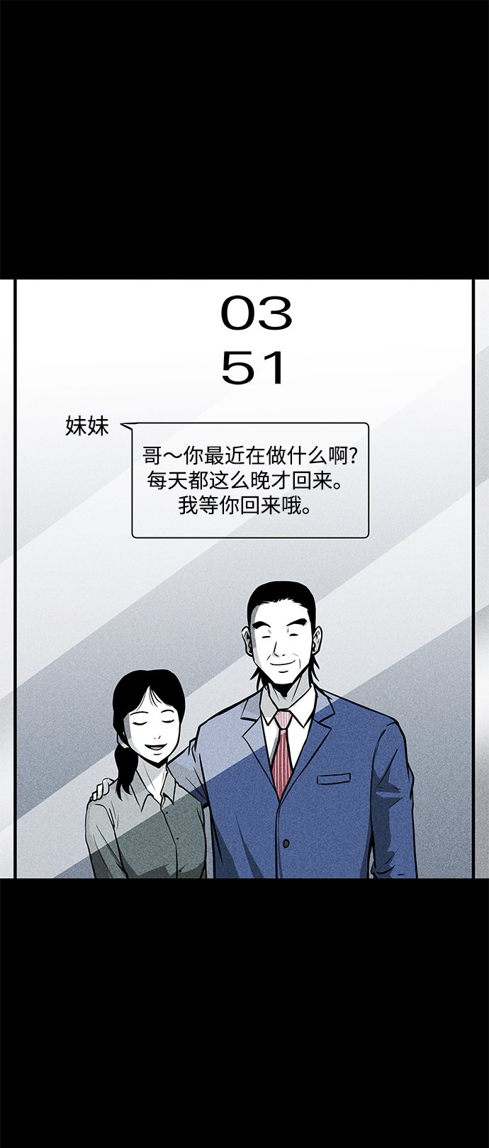 第21话65