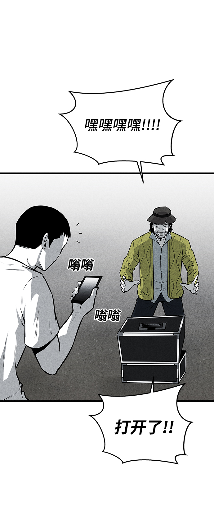 第37话15