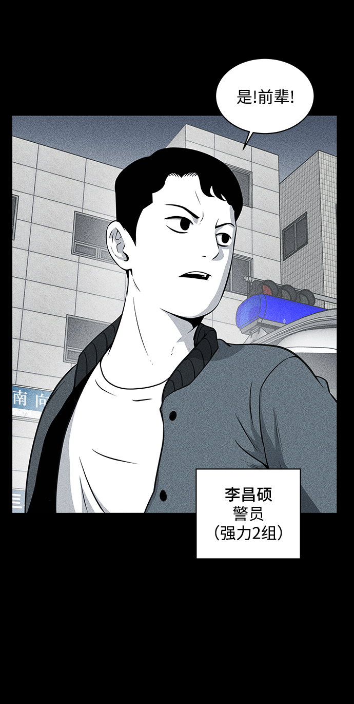 第11话19