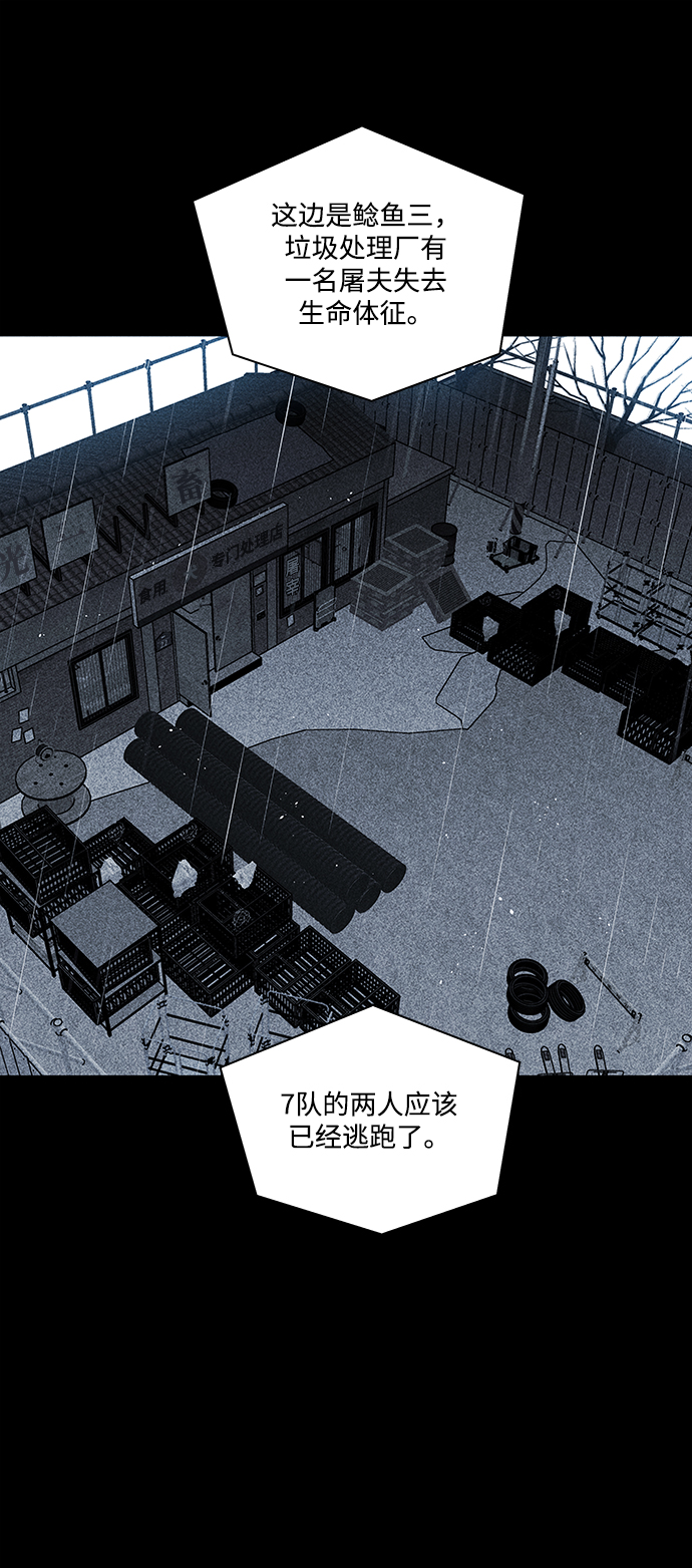 第28话33