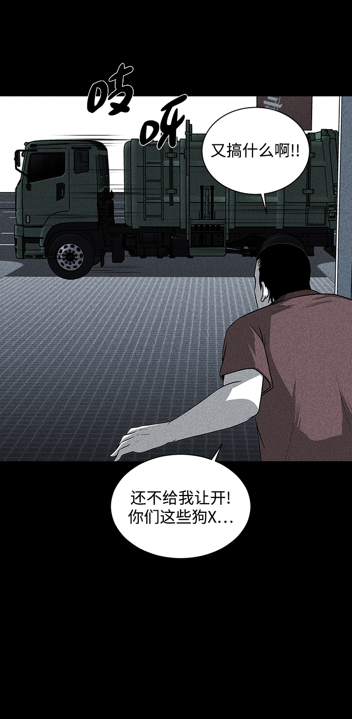 第1话58