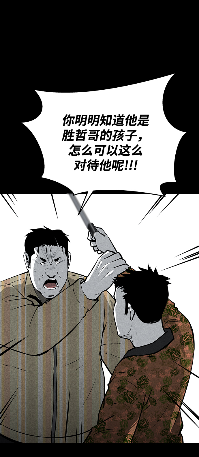 第53话71