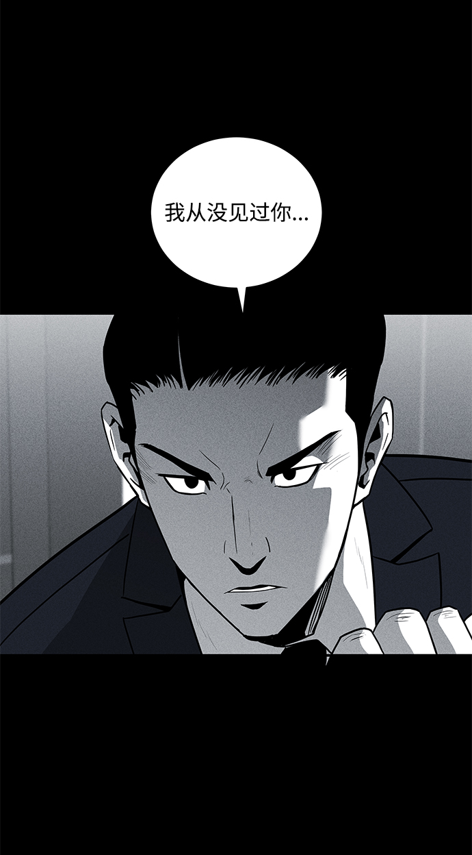 第58话2