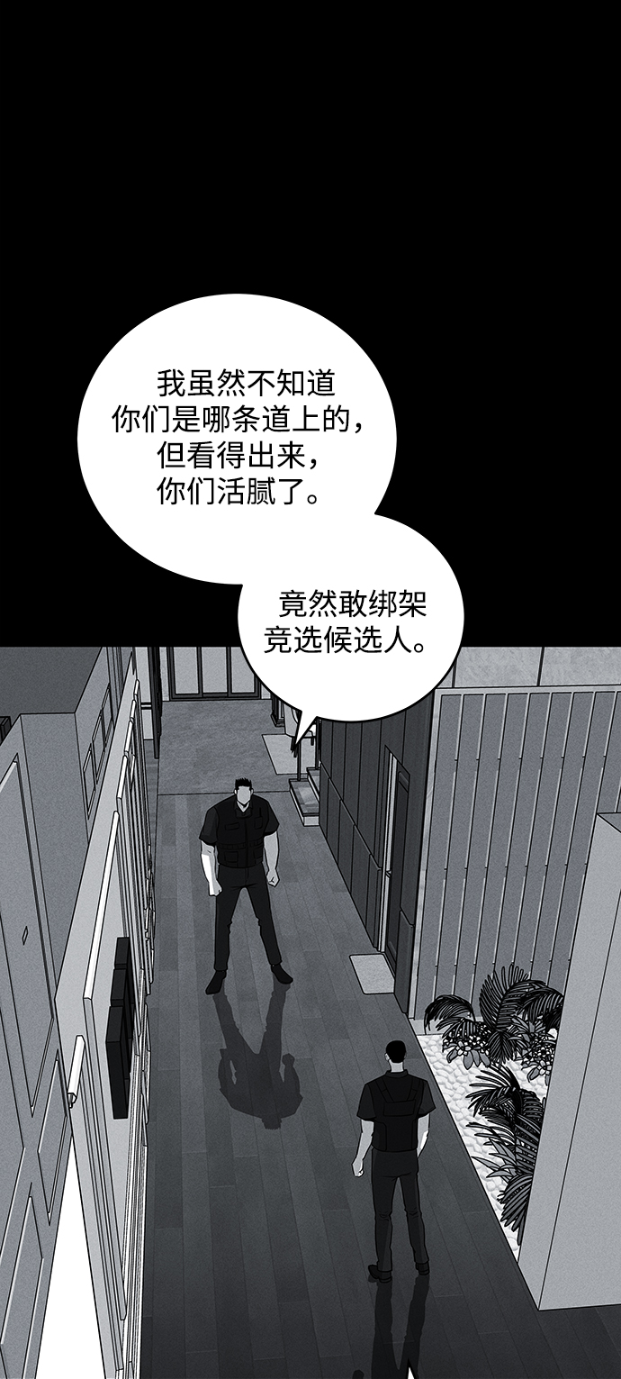 第62话32