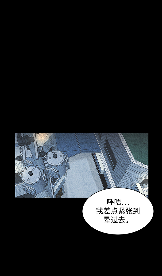 第13话53