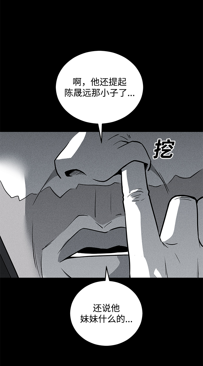 第58话55