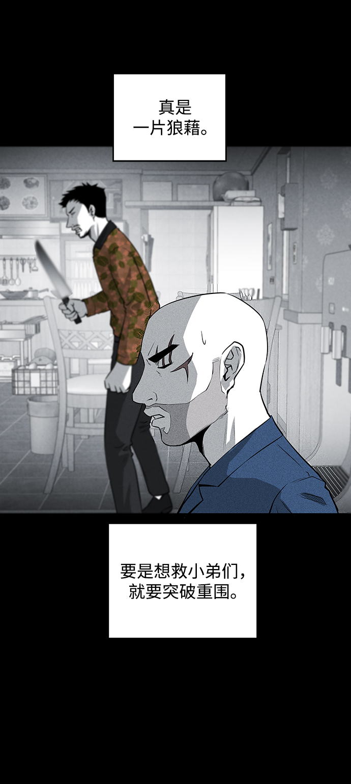 第53话18