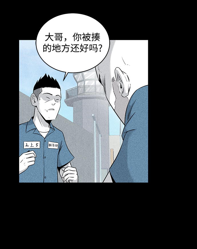 第4话82