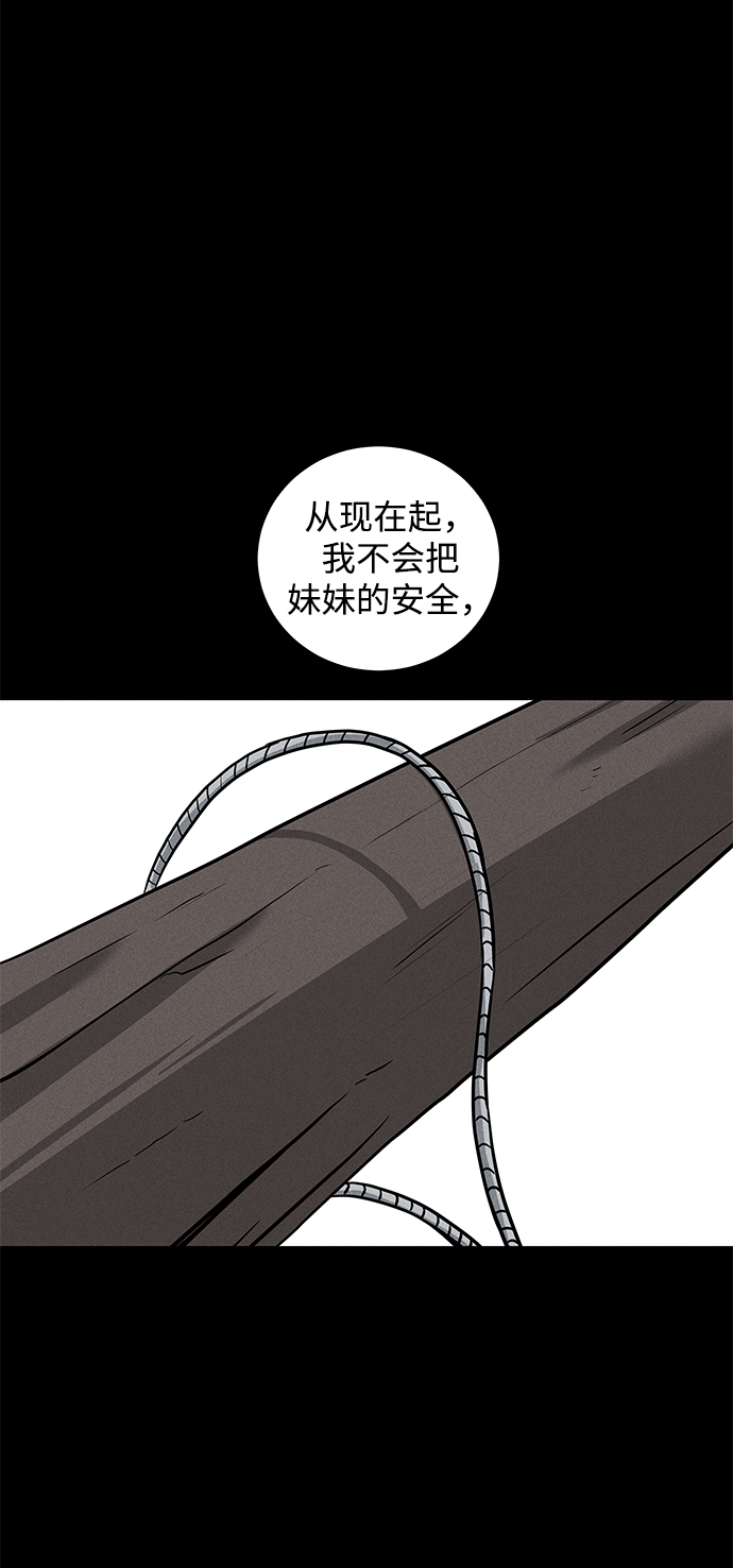 第60话71