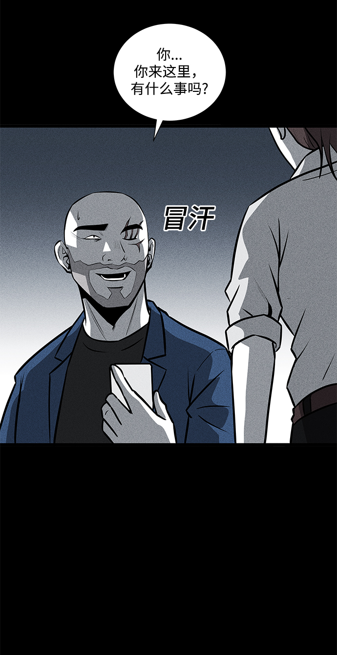 第29话48