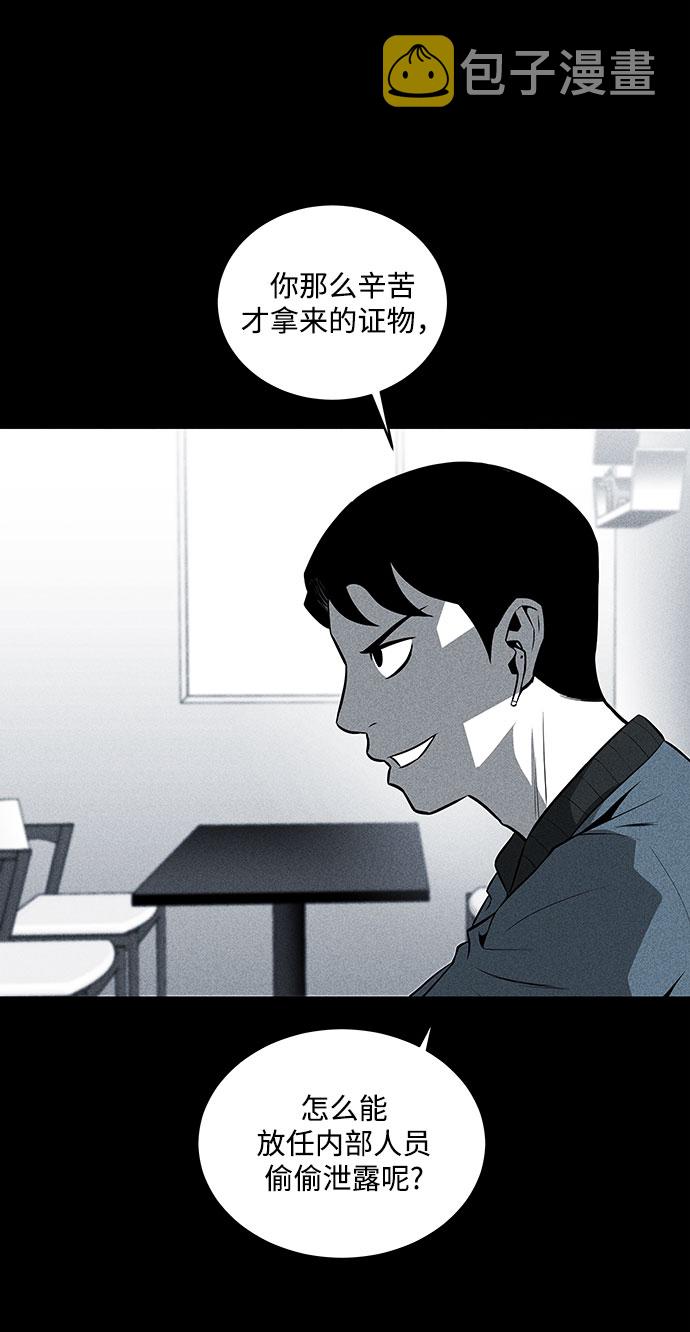第31话24