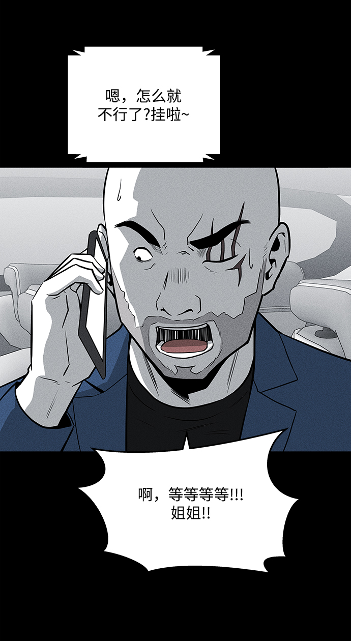 第58话44
