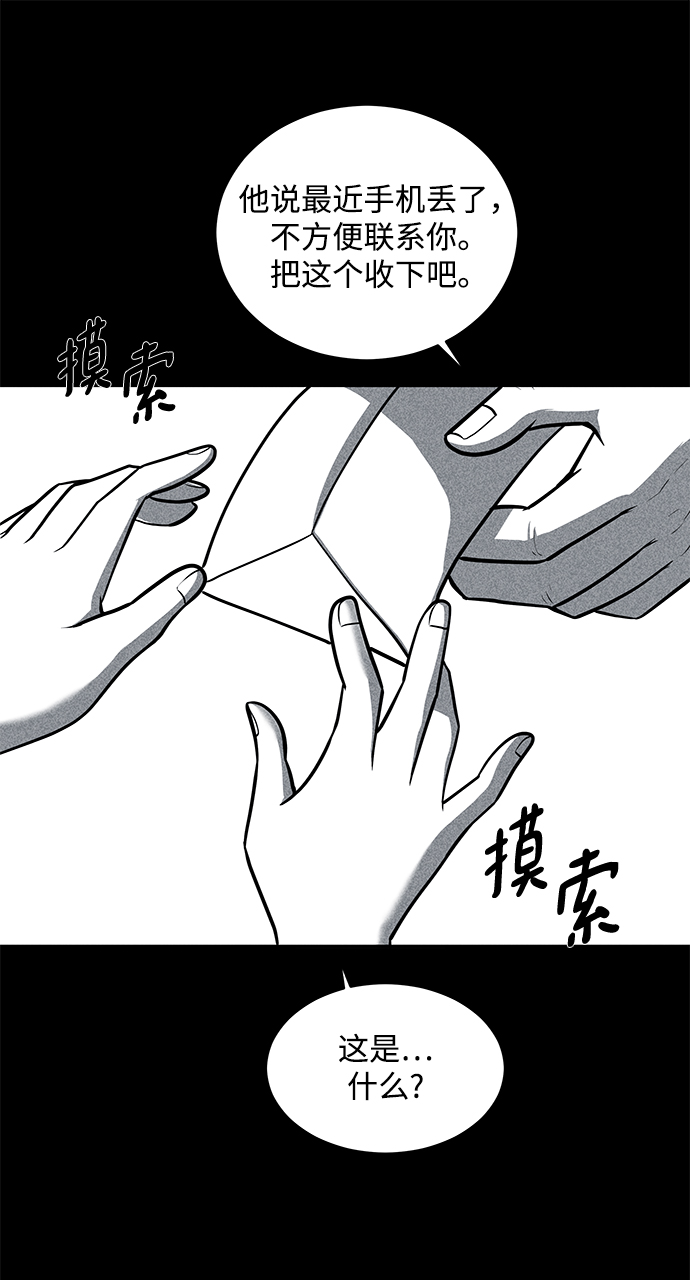 第22话68