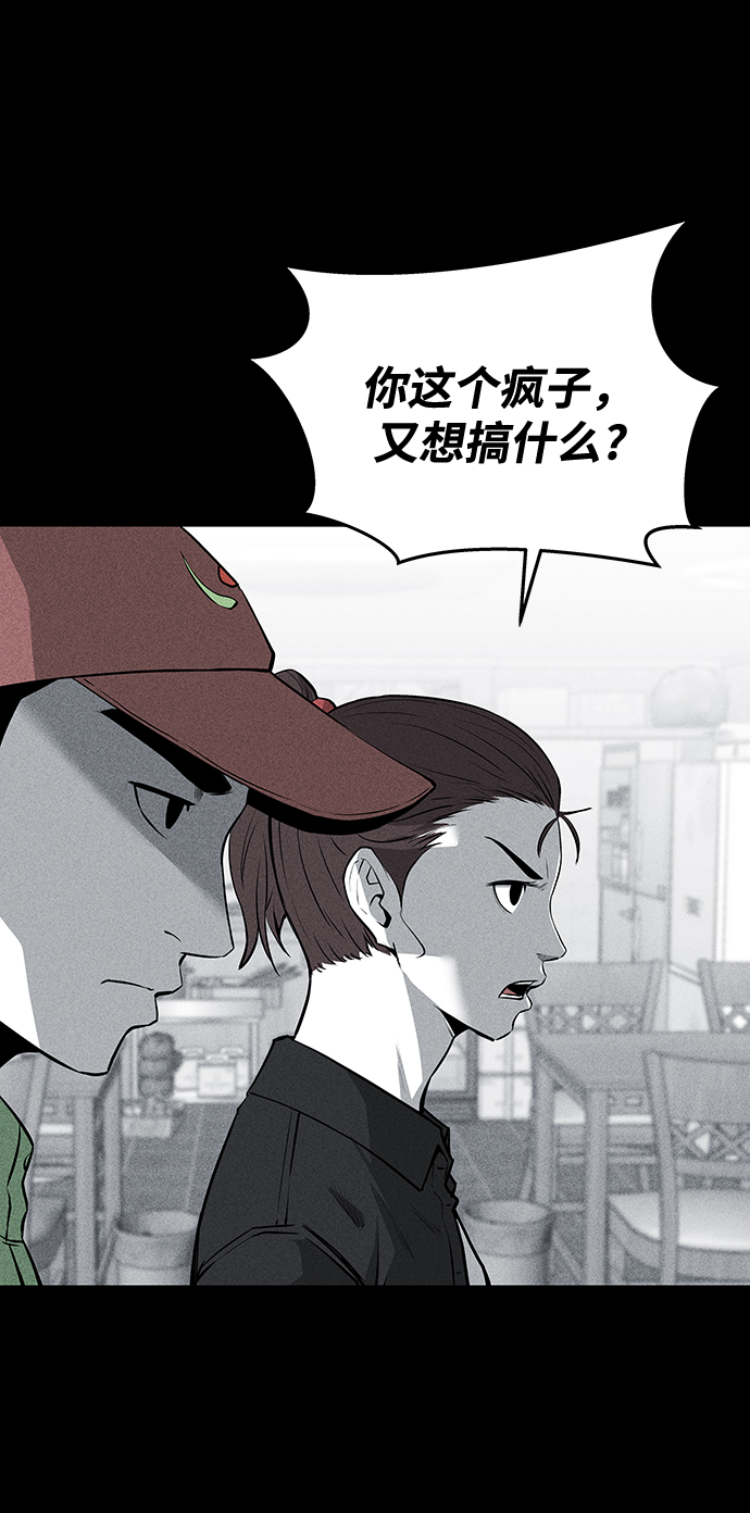第53话24