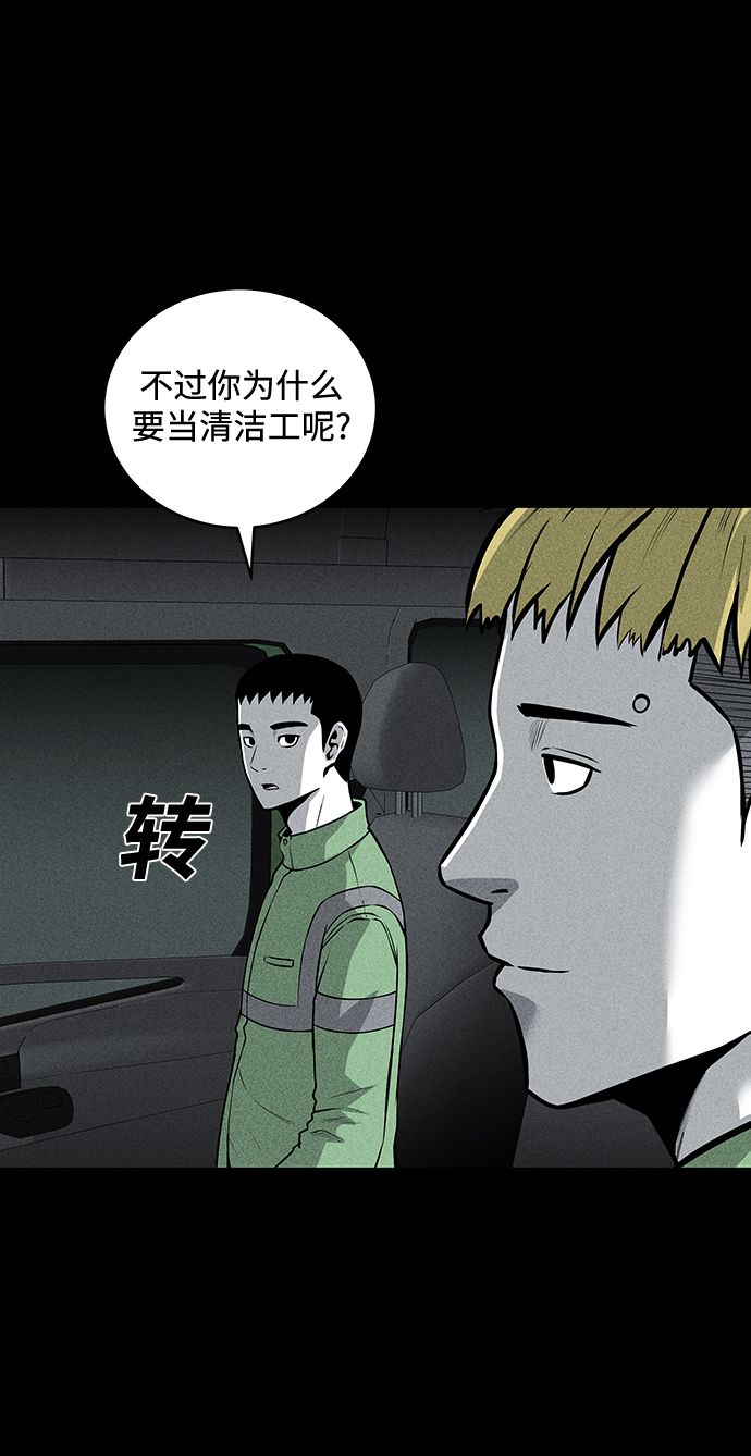 第48话37