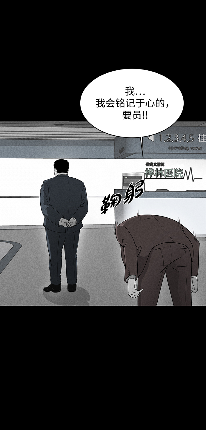 第16话4