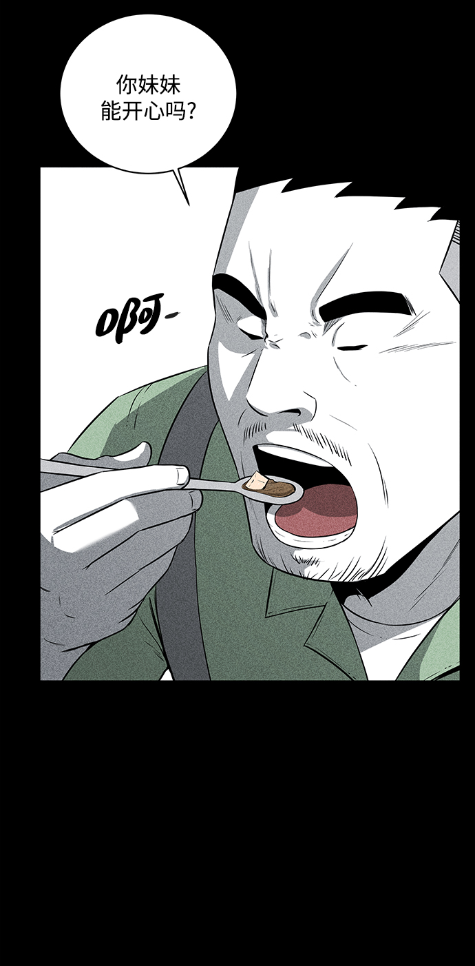 第17话5