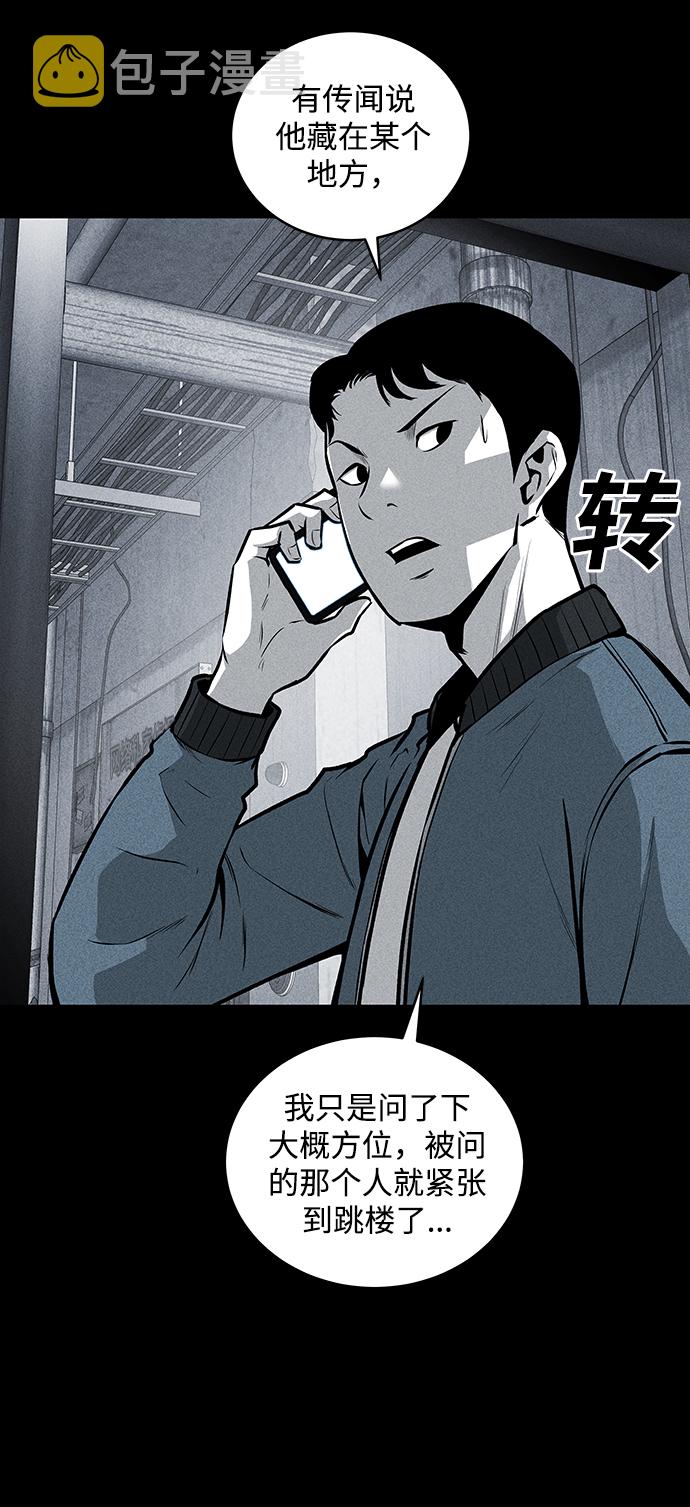 第45话8