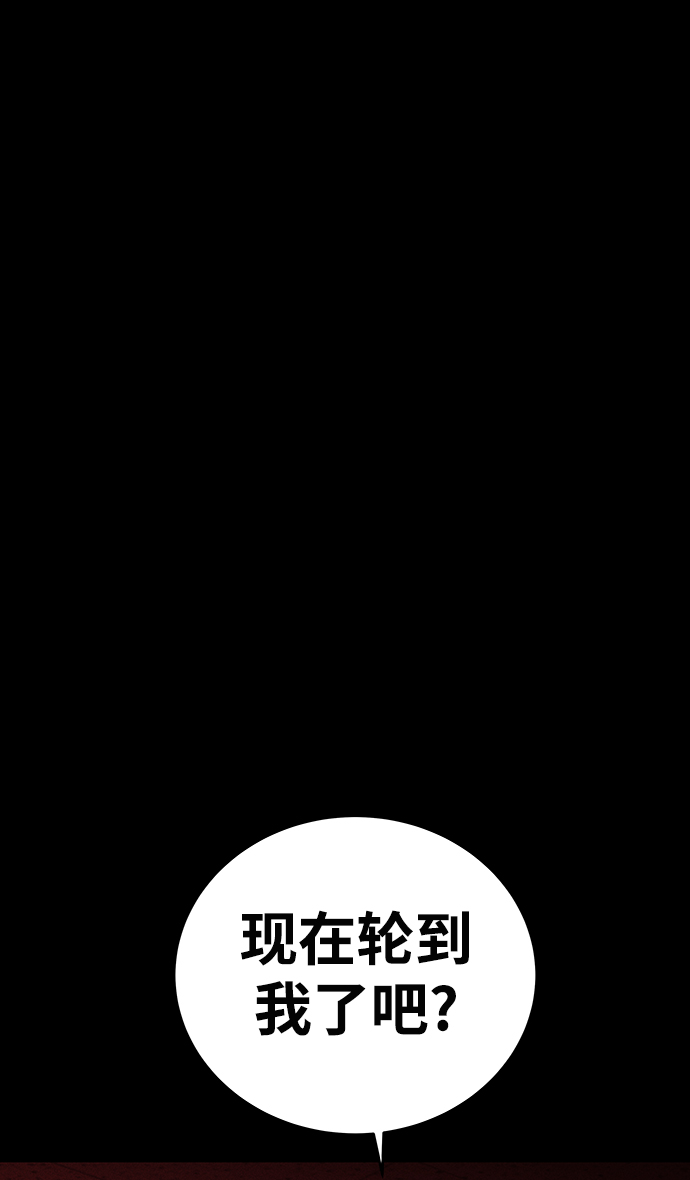 第51话76