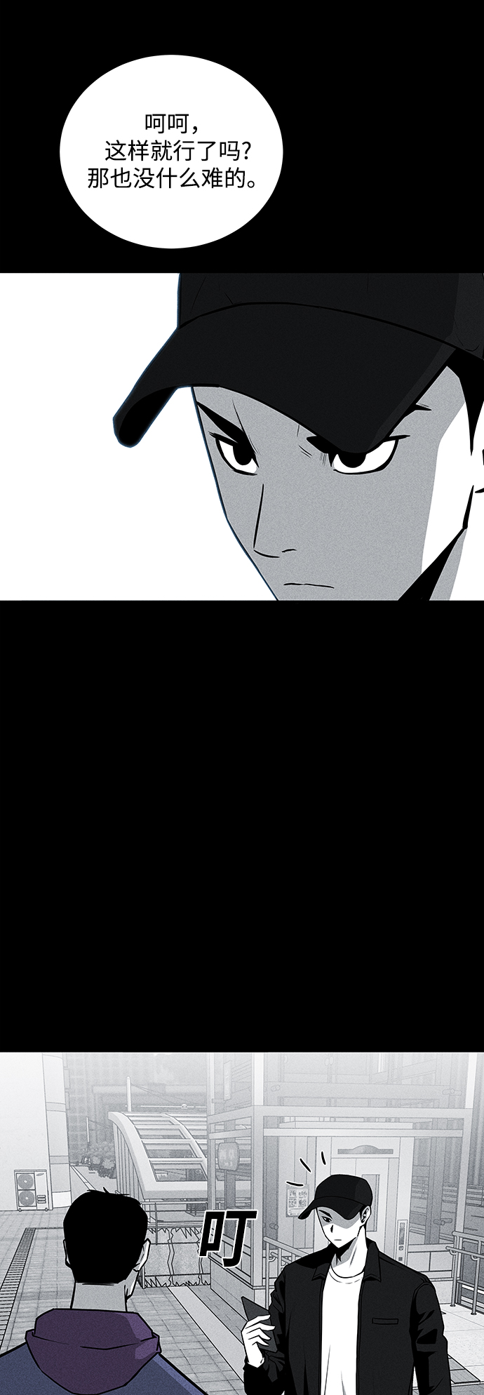 第57话13