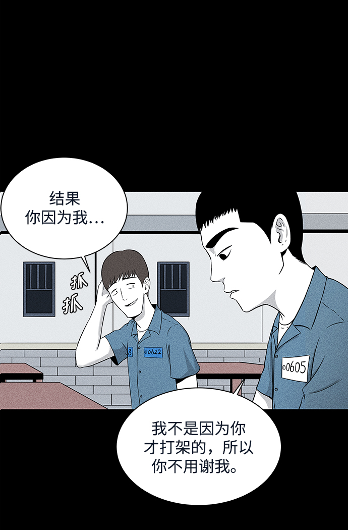 第5话39