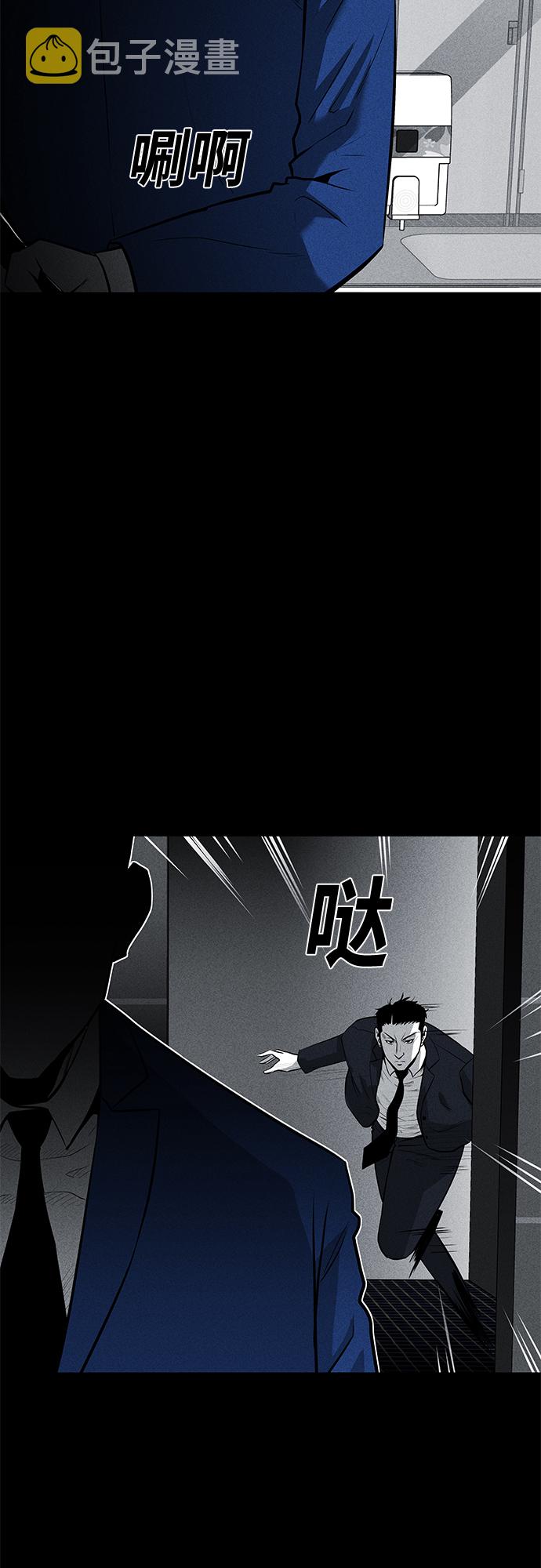 第57话66