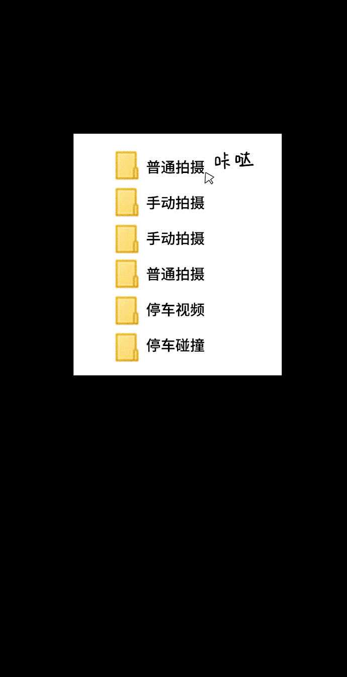 第19话69