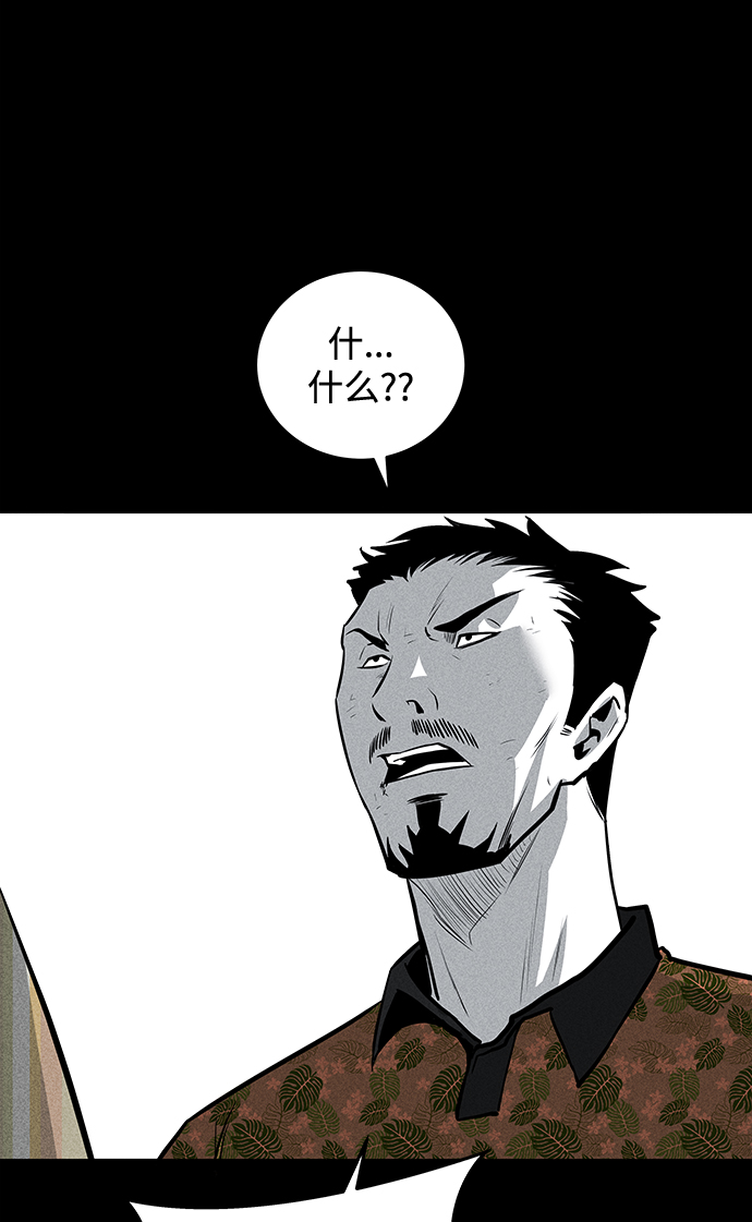 第53话66