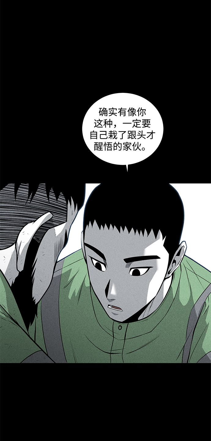 第42话49
