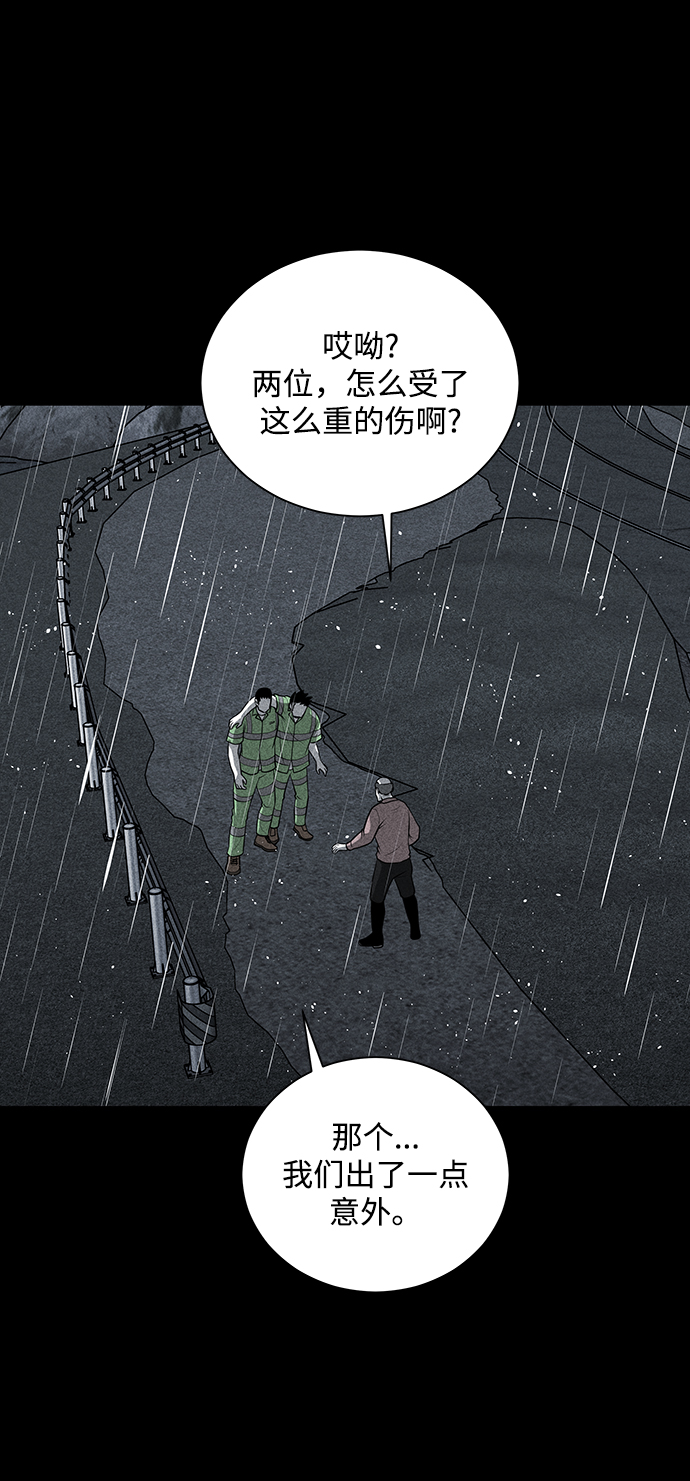 第26话62