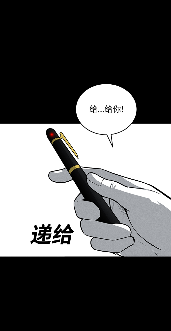 第61话8