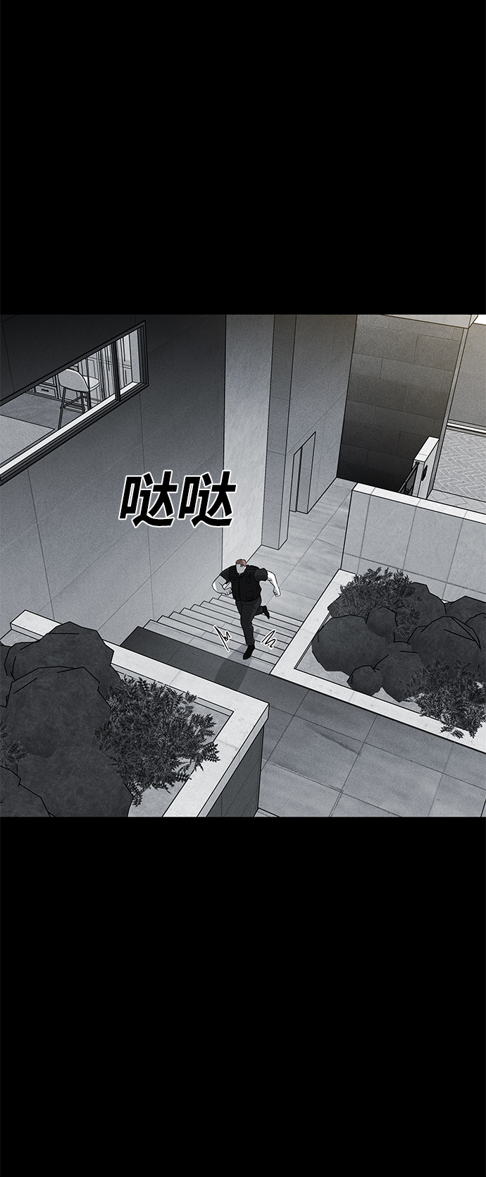第61话16
