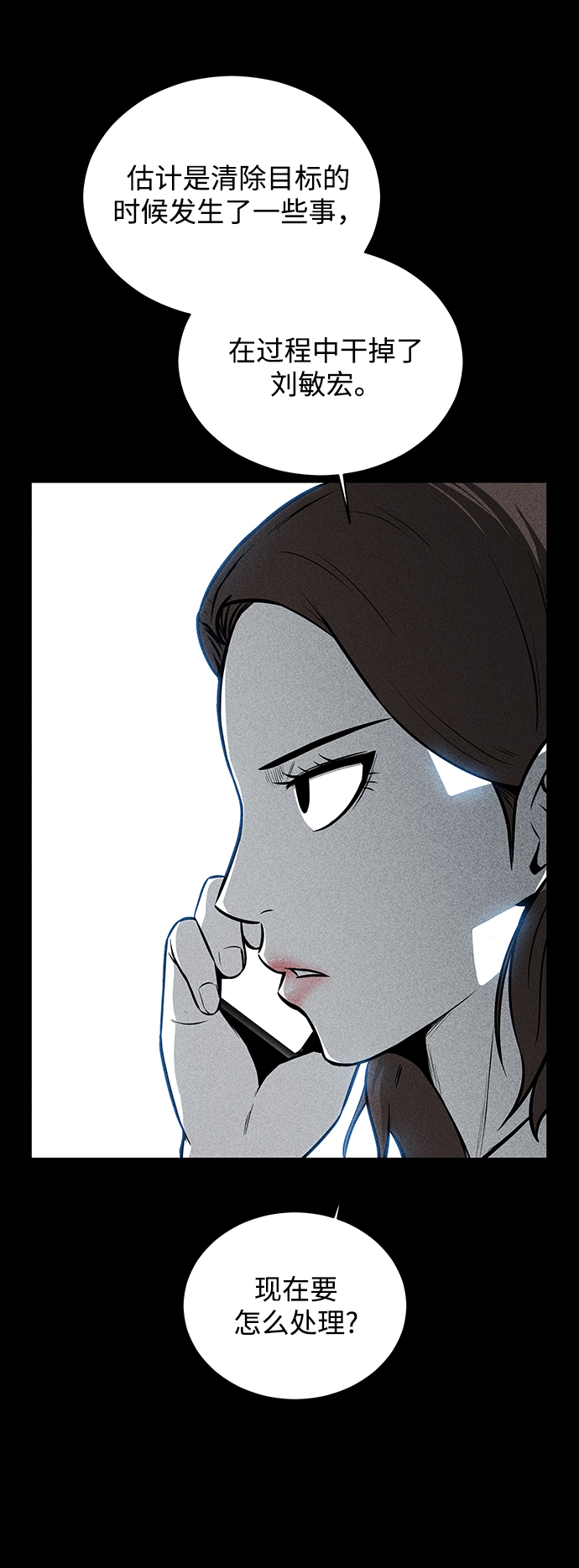 第19话44