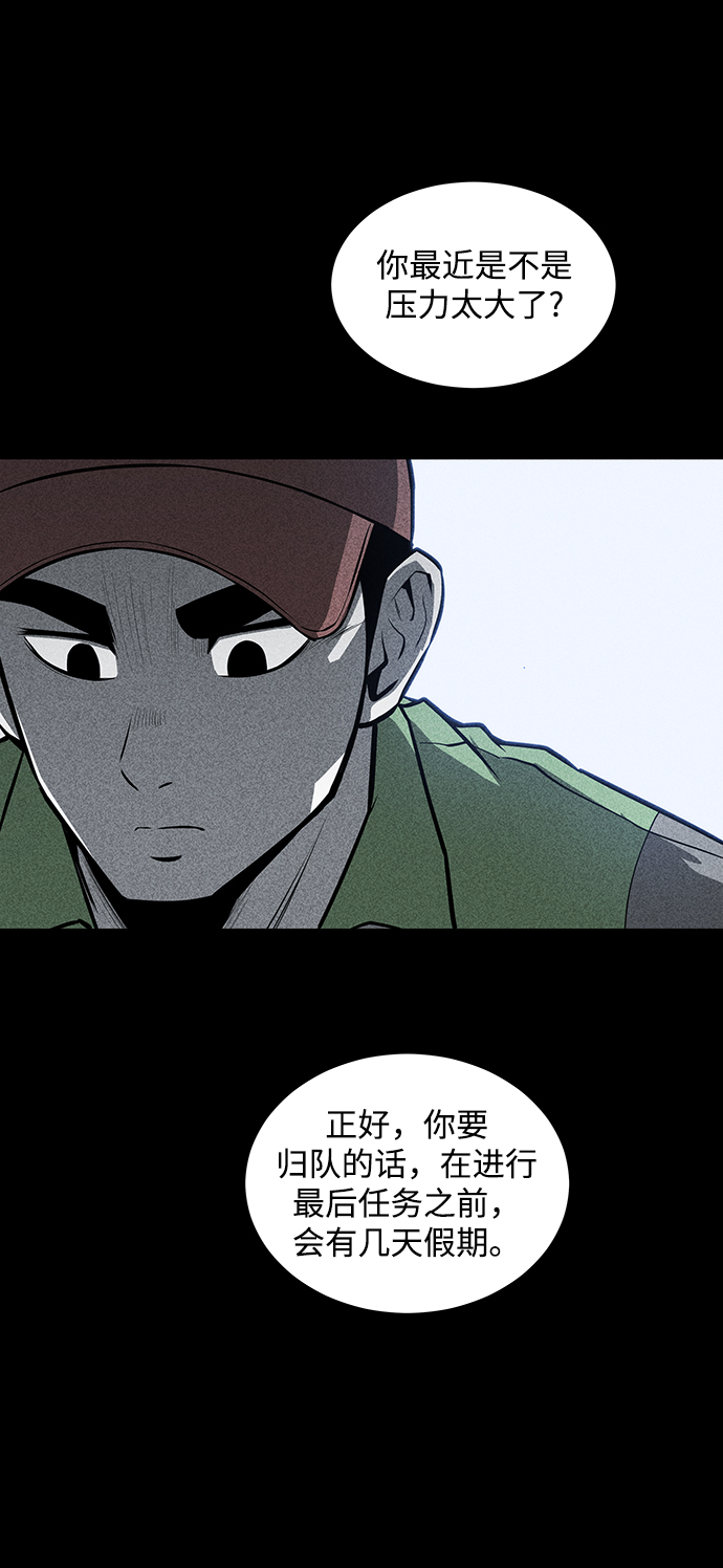 第22话20