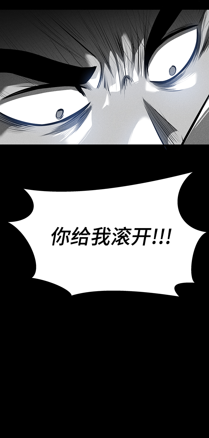 第25话44