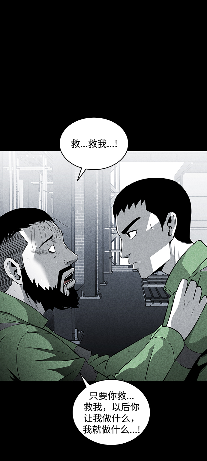 第42话56
