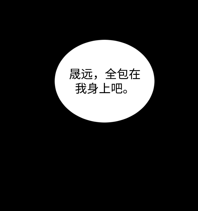 第16话68