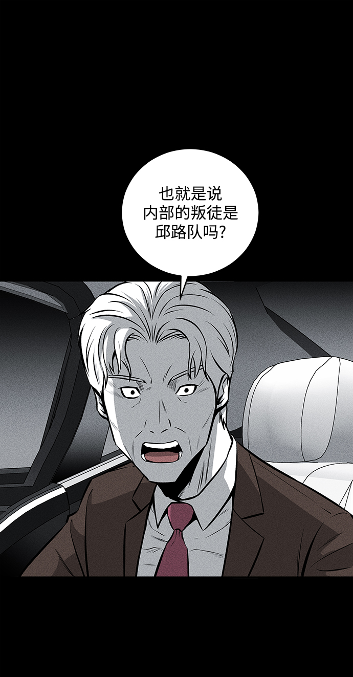 第45话44