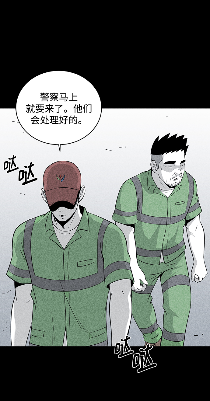 第11话13