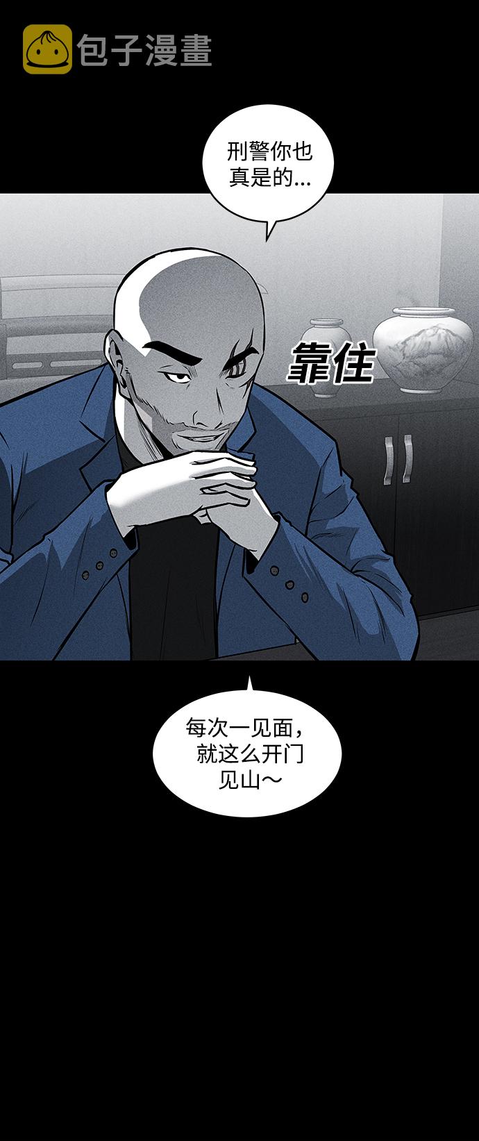 第45话21