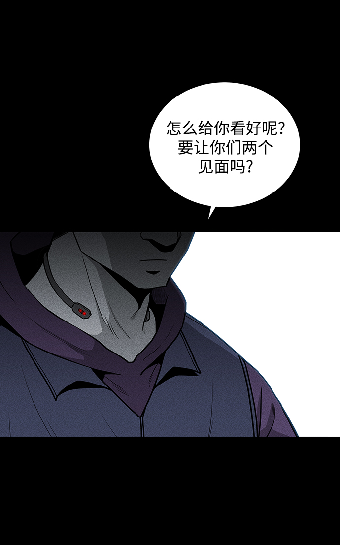 第57话10