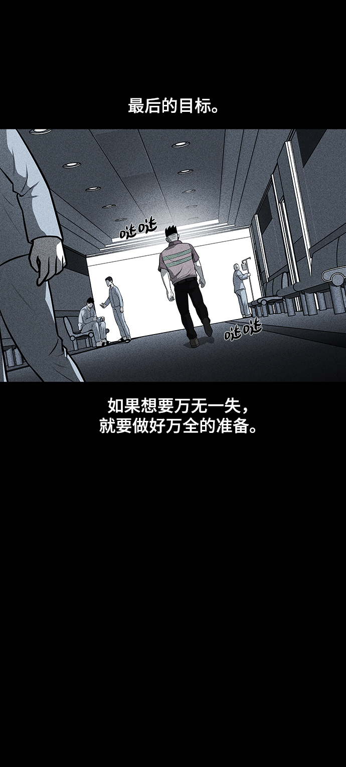 第23话32
