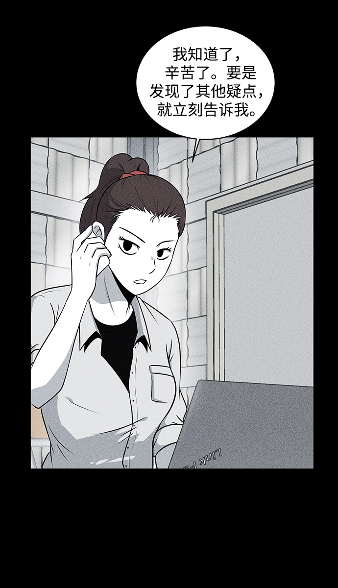 第13话29