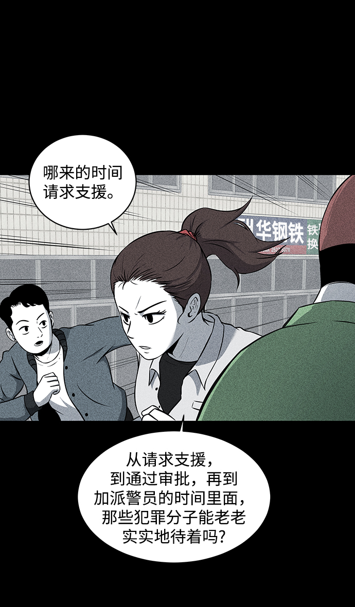 第11话21