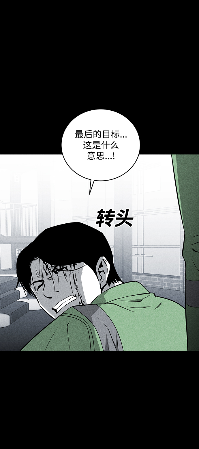 第40话18