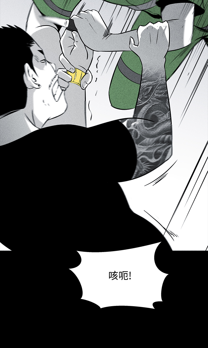 第3话21