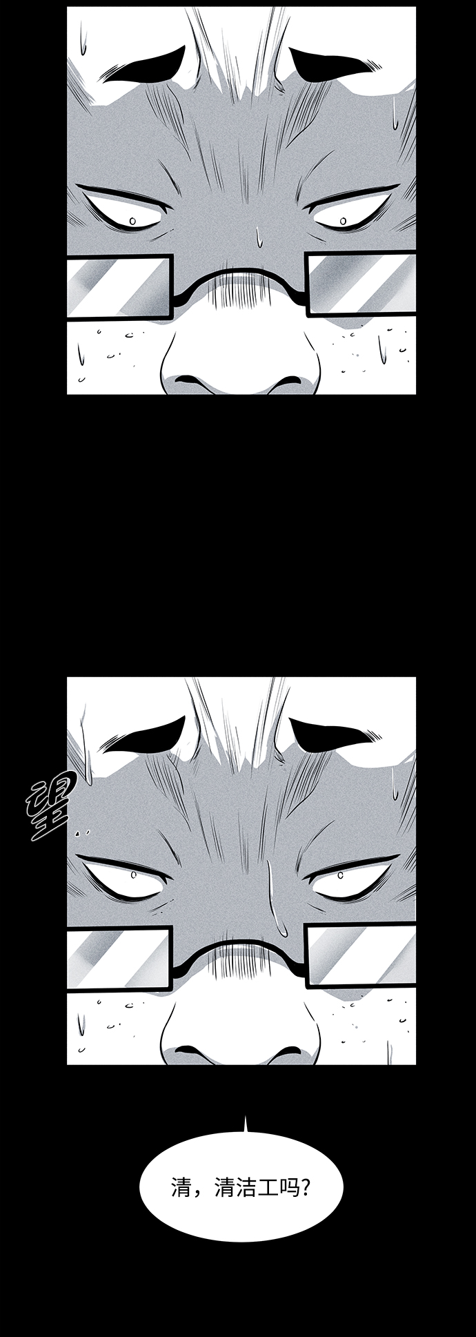 第13话4