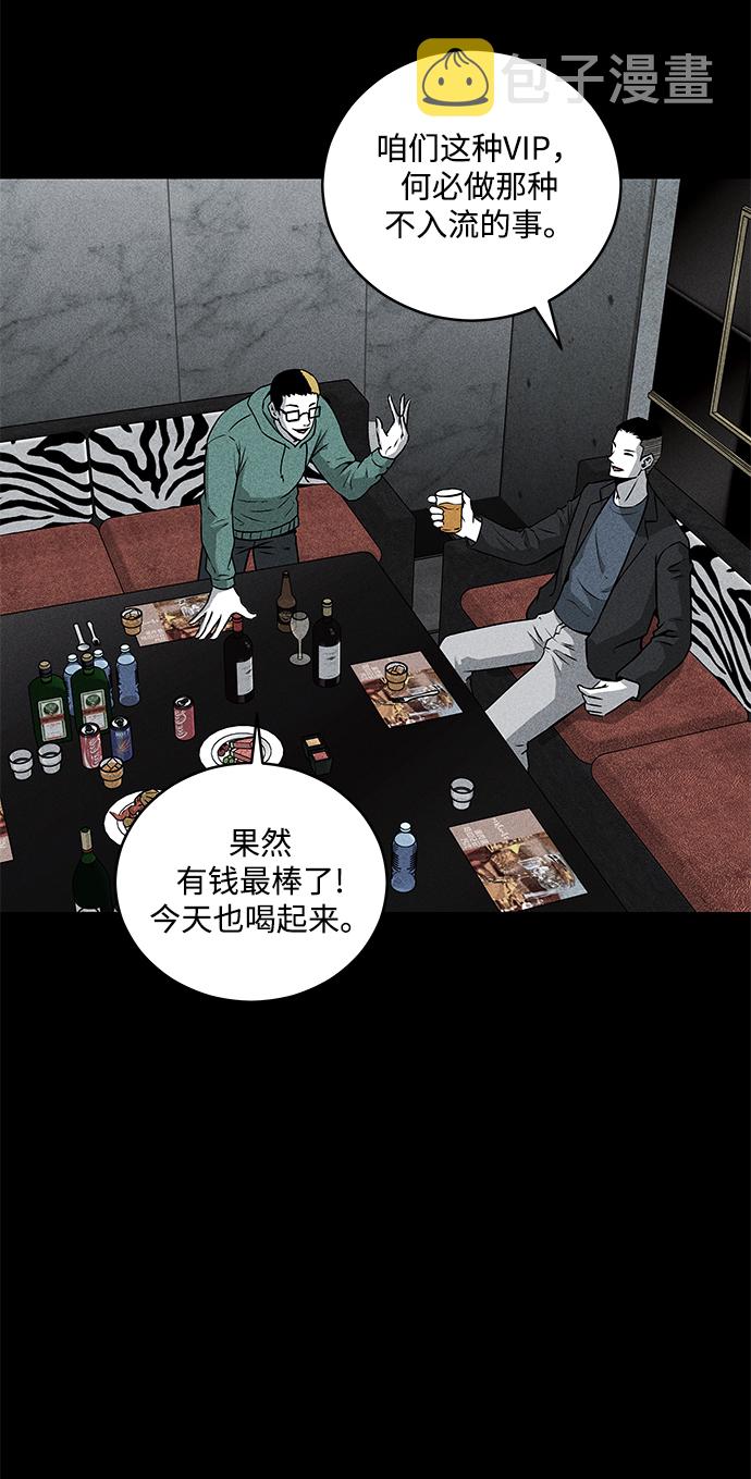 第43话59