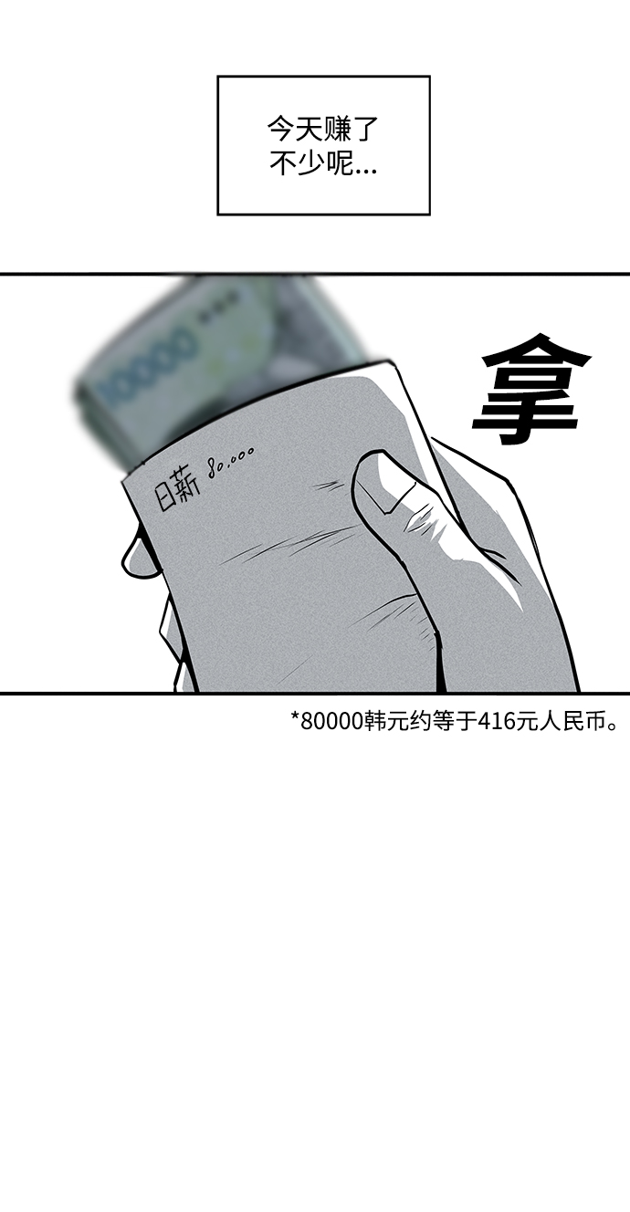 第51话19